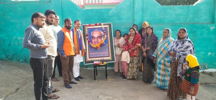 अटल बिहारी वाजपेयी की जयंती पर बूथ क्रमांक 10 में श्रद्धांजलि कार्यक्रम नशा मुक्त मनेन्द्रगढ़ का संकल्प लिया 