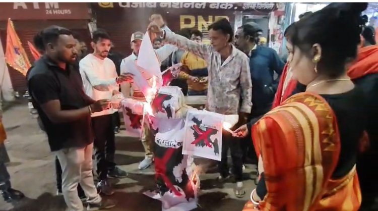 बांग्लादेश में हिंदू युवक की हत्या के विरोध में श्री बजरंग सेना का आक्रोश प्रदर्शन