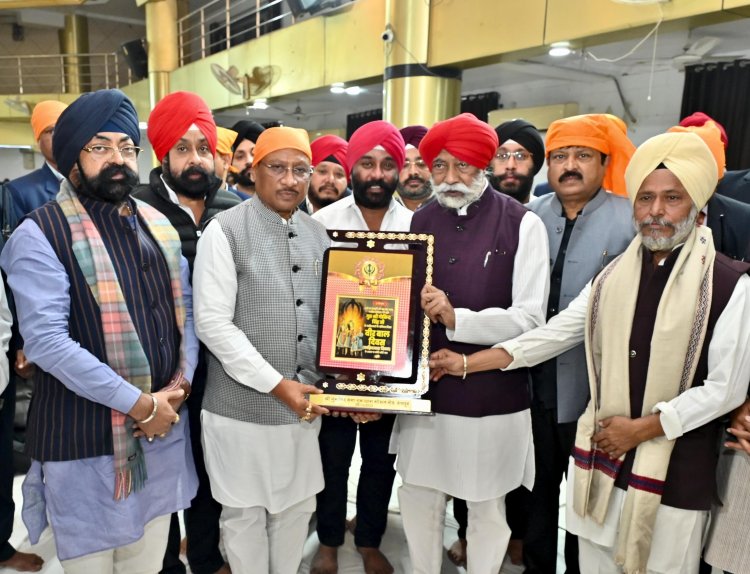 साहिबजादों के वीरता एवं बलिदान को जन जन तक पहुंचाने की आवश्यकता - मुख्यमंत्री  साय