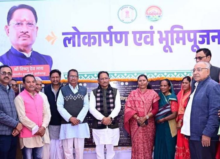 कल्याण आश्रम का जनजातीय समाज सेवा एवं संरक्षण में अमूल्य योगदान: मुख्यमंत्री  साय