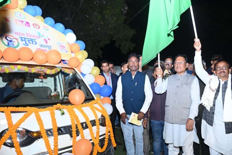 बाल विवाह बच्चों के भविष्य के साथ खिलवाड़ है, इसे रोकना समाज की सामूहिक जिम्मेदारी: मुख्यमंत्री विष्णुदेव साय