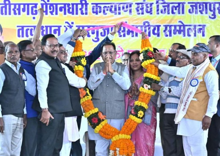 मुख्यमंत्री साय शामिल हुए पेंशनर सम्मेलन में