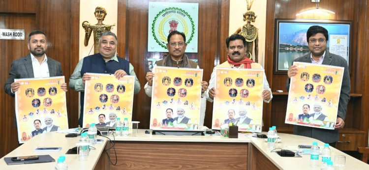 मुख्यमंत्री  विष्णु देव साय ने वर्ष 2026 के शासकीय कैलेंडर का किया विमोचन