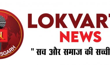छत्तीसगढ़ अपार आईडी निर्माण में अग्रणी: बड़े राज्यों में सर्वाधिक प्रतिशत उपलब्धि दर्ज