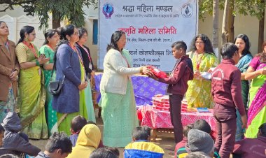 जागृति महिला समिति, हसदेव क्षेत्र द्वारा नेत्रहीन विद्यालय मनेन्द्रगढ़ में भीषण ठंड से बचाव हेतु कम्बल, स्वेटर का वितरण किया गया 