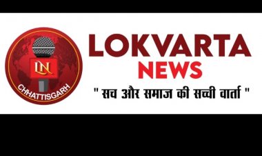 छत्तीसगढ़ की धरा पर साहित्य, संस्कृति और विचारों का संगम:23 से 25 जनवरी तक आयोजित होगा ‘रायपुर साहित्य उत्सव–2026’