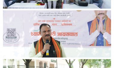 क्षेत्र के संतुलित विकास के लिये अगले 50 वर्षों की रूपरेखा पर काम कर रहा हूँ – स्वास्थ्य मंत्री श्याम बिहारी जायसवाल