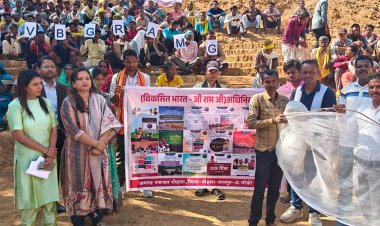 करमरी में ग्रामीणों द्वारा मानव श्रृंखला बनाकर 'आत्मनिर्भर गांव - विकसित भारत' का दिया संदेश