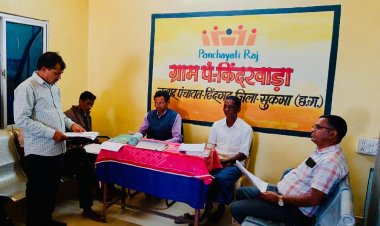 मुख्यमंत्री विष्णुदेव साय के नेतृत्व में जन-हितैषी पहल