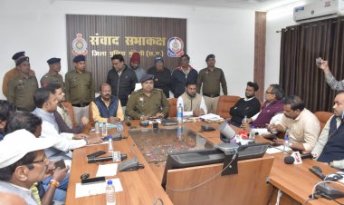 मुंगेली जिले में धान खरीदी में 8.14 करोड़ का फर्जीवाड़ा पकड़ में आया