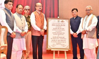 पंडित रविशंकर शुक्ल विश्वविद्यालय में स्थापित श्रीमंत शंकर देव शोध पीठ का हुआ लोकार्पण