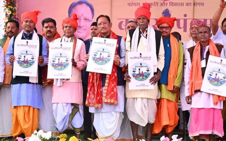 मुख्यमंत्री विष्णु देव साय ने बस्तर की कला, संस्कृति और परंपराओं को समर्पित बस्तर पंडुम 2026 के लोगो एवं थीम गीत का विमोचन