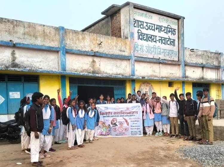 बाल संरक्षण जागरूकता कार्यक्रम आयोजित