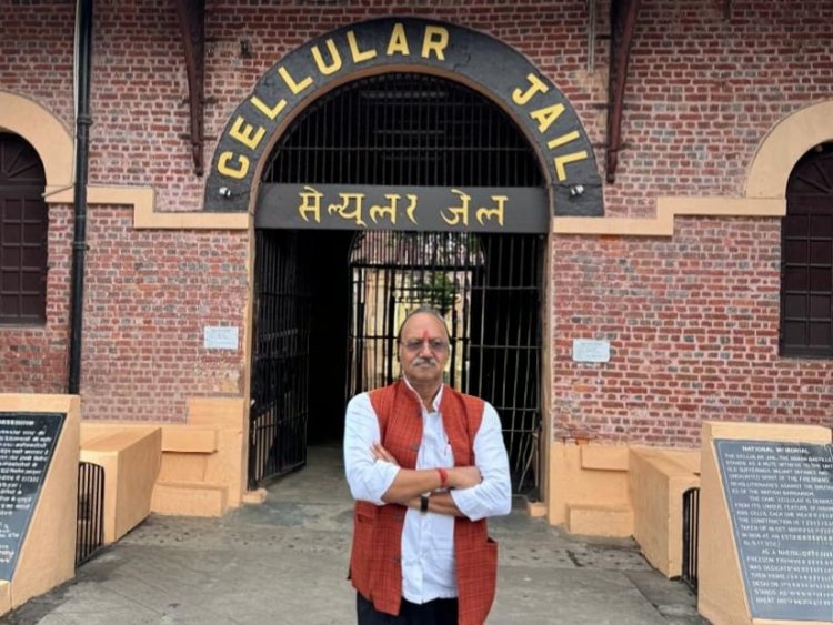 सांसद बृजमोहन अग्रवाल ने ‘काला पानी’ में वीर सावरकर सहित स्वतंत्रता सेनानियों को दी श्रद्धांजलि