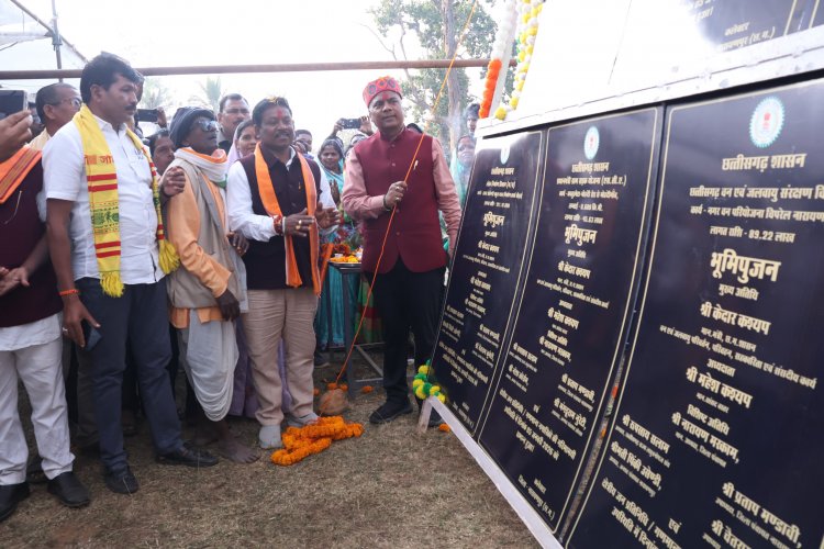 वन मंत्री केदार कश्यप एवं बस्तर सांसद महेश कश्यप ने छोटेडोंगर में 6 करोड़ 3 लाख 97 हजार रुपये के निर्माण कार्यों का किया भूमिपूजन