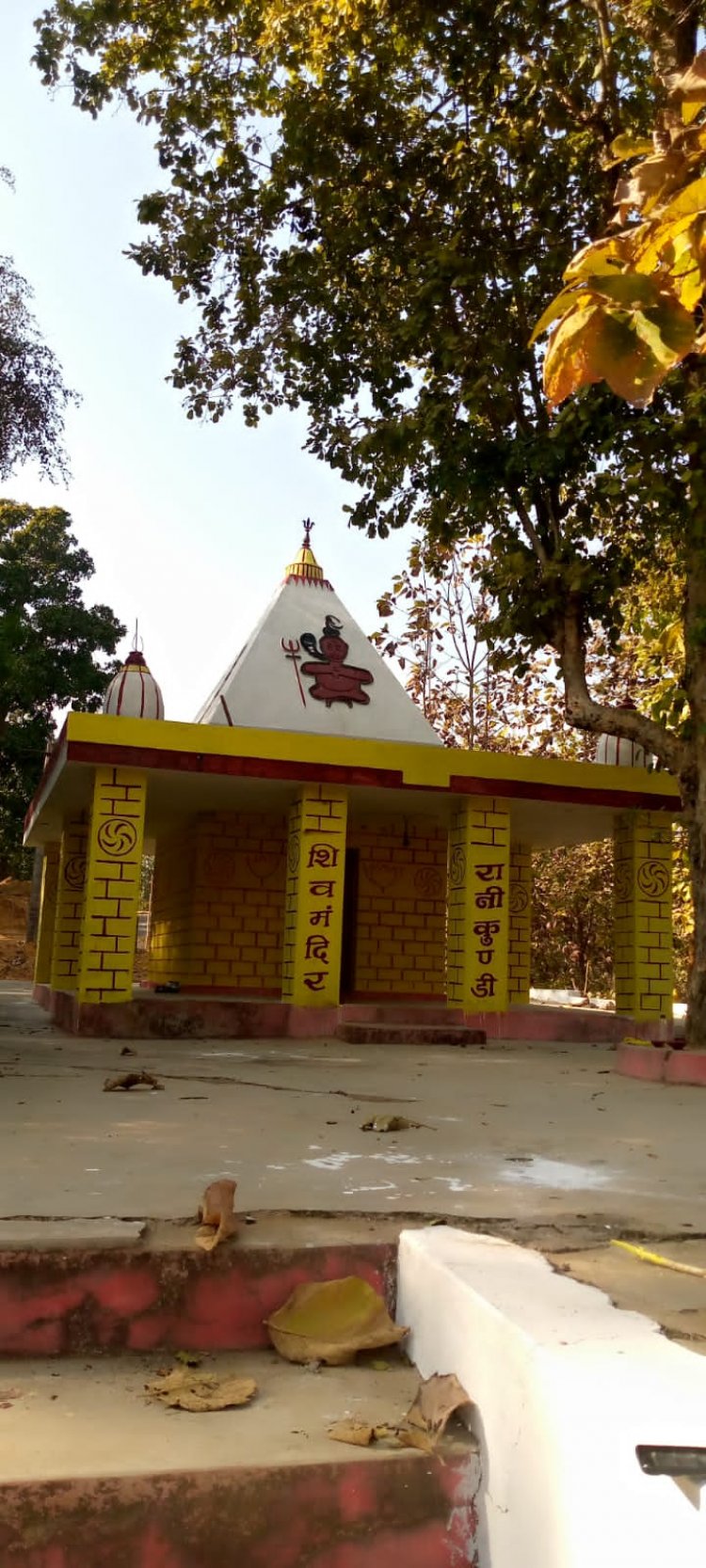 रानी कुंडी, जहां रानी ने जल समाधि ली