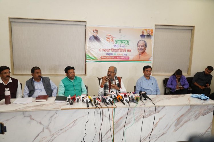 वंदे मातरम् की 150वीं वर्षगांठ पर रायपुर में बनेगा कीर्तिमान,5 लाख लोग एक साथ गाएंगे वन्देमातरम