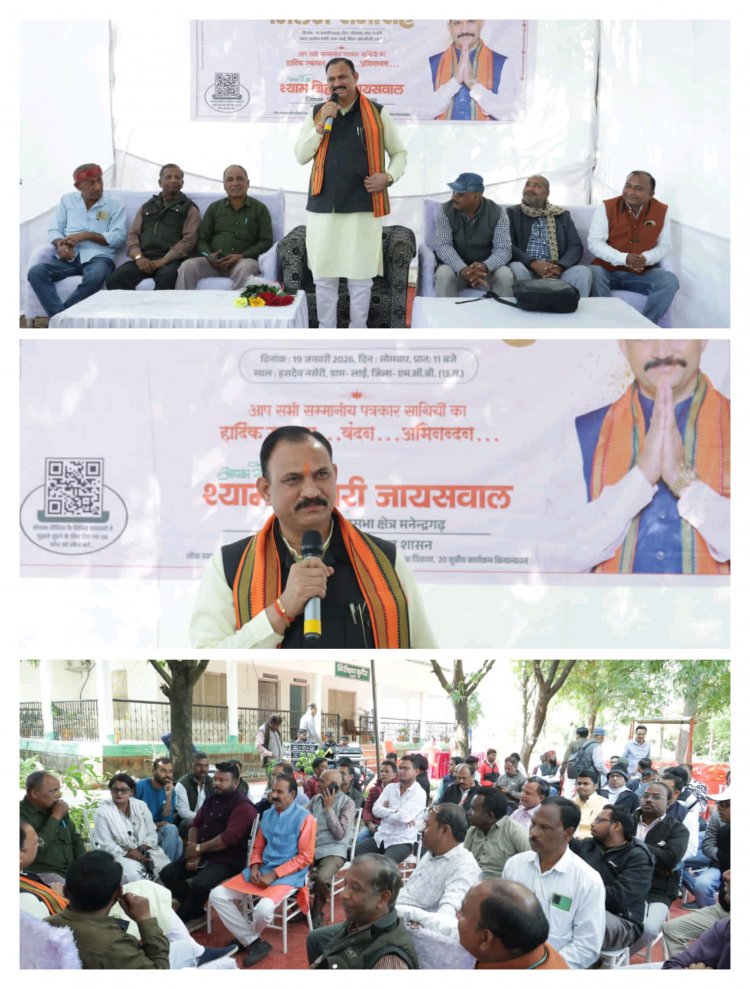 क्षेत्र के संतुलित विकास के लिये अगले 50 वर्षों की रूपरेखा पर काम कर रहा हूँ – स्वास्थ्य मंत्री श्याम बिहारी जायसवाल