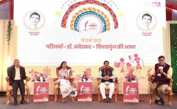 डॉ. अम्बेडकर केवल दलितों के नहीं, सम्पूर्ण समाज के महान चिंतक और नेता” — डॉ. राजकुमार फलवारिया
