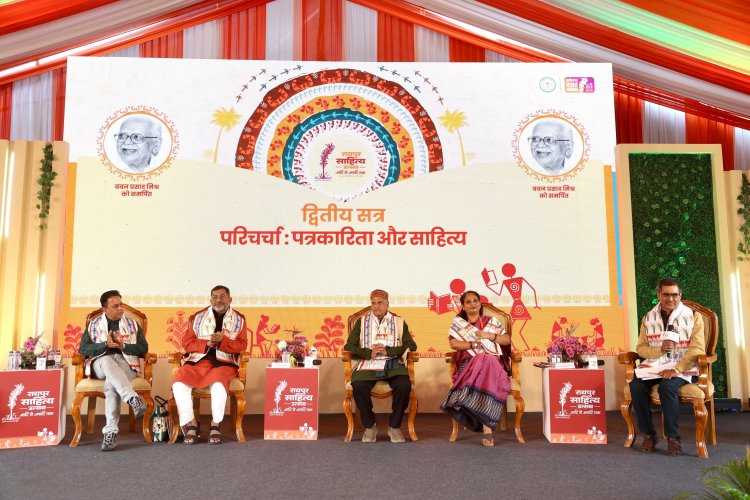 वरिष्ठ पत्रकारों और साहित्यकारों ने साझा मूल्यों पर किया विमर्श