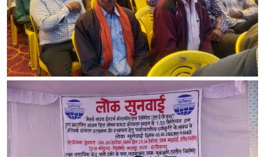 अंजन हिल कोयला खदान परियोजना की जनसुनवाई संपन्न, स्थानीय प्रतिनिधियों ने जताया समर्थन