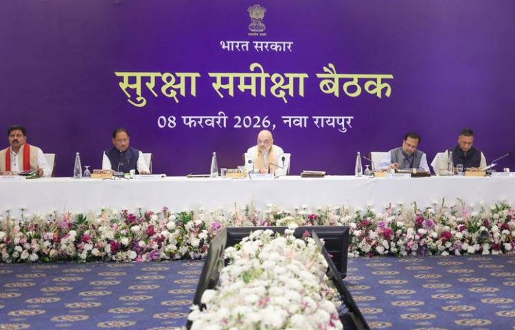 केन्द्रीय गृह एवं सहकारिता मंत्री अमित शाह ने आज रायपुर, छत्तीसगढ़ में वामपंथी उग्रवाद पर सुरक्षा समीक्षा बैठक की अध्यक्षता की