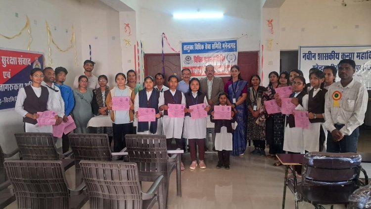 तालुका में गूंजा विधिक जागरूकता का संदेश, सैकड़ों विद्यार्थियों ने लिया न्याय ज्ञान का संकल्प