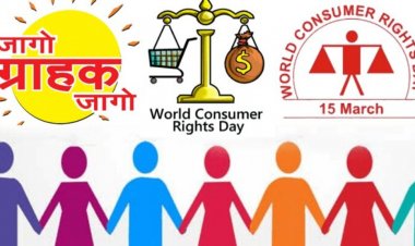 जागरूक उपभोक्ता ही सशक्त समाज की पहचान- लोकेश्वर सिंह 