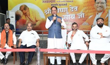 धर्म स्वातंत्र्य, छत्तीसगढ़ कर्मचारी चयन मंडल एवं छत्तीसगढ़ (लोक भर्ती एवं व्यावसायिक परीक्षाओं में अनुचित साधनों की रोकथाम) विधेयक 2026 का पारित होना प्रदेशवासियों के लिए साबित होगा वरदान - मुख्यमंत्री विष्णु देव साय