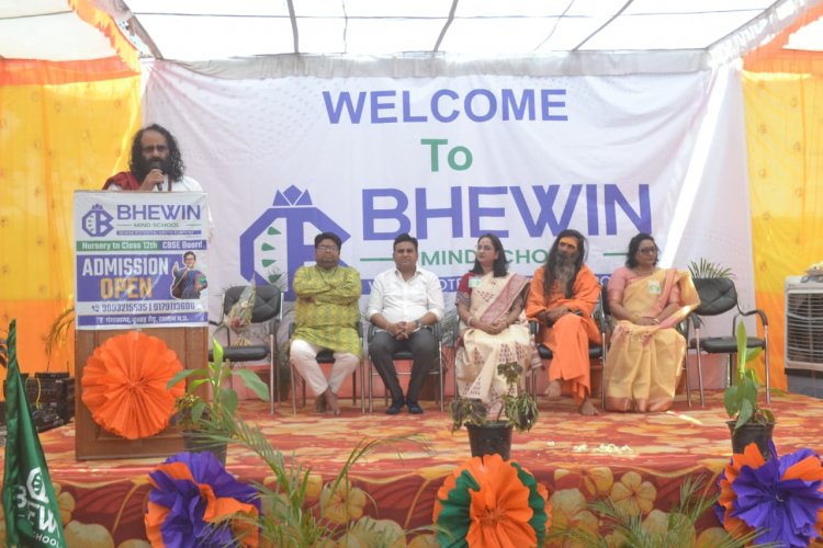 शिक्षा, संस्कार और अनुभव का संगम: भैविन माइंड स्कूल में सजा ‘ओपन हाउस’ का प्रेरक मंच
