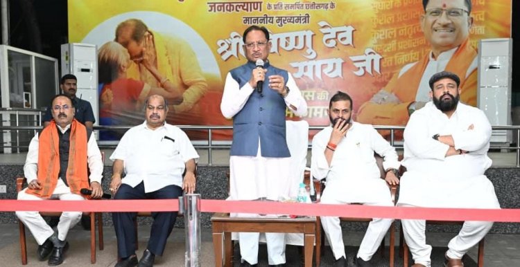 धर्म स्वातंत्र्य, छत्तीसगढ़ कर्मचारी चयन मंडल एवं छत्तीसगढ़ (लोक भर्ती एवं व्यावसायिक परीक्षाओं में अनुचित साधनों की रोकथाम) विधेयक 2026 का पारित होना प्रदेशवासियों के लिए साबित होगा वरदान - मुख्यमंत्री विष्णु देव साय