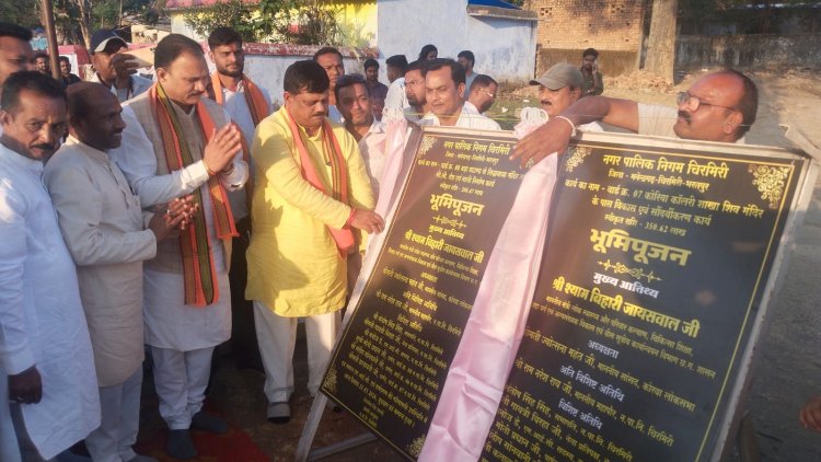 दशकों की बहुप्रतीक्षित मांग हुई पूरी, साढ़े 5 करोड़ से ज्यादा के विकास कार्यों का अकेले कोरिया कॉलरी को सौगात, स्वास्थ्य मंत्री ने भूमिपूजन कर की शुरुआत