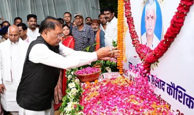 मुख्यमंत्री विष्णु देव साय ने स्व. श्री भुलऊ प्रसाद कौशिक को दी भावभीनी श्रद्धांजलि