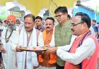 प्रदेशवासियों की सुख-समृद्धि, खुशहाली और मंगलमय जीवन की कामना की