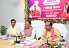 बिलासपुर संभाग के पांच जिलों की संयुक्त समीक्षा बैठक में विकास कार्यों, राजस्व प्रकरणों, पेयजल, स्वास्थ्य और खरीफ तैयारियों की विस्तृत समीक्षा