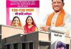 महतारी होगी सशक्त, गांव होगा समृद्ध