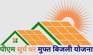 सूरज की रोशनी से चमका राजनांदगांव