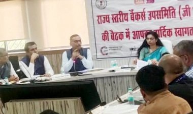 राज्य स्तरीय बैंकर्स उप समिति की बैठक संपन्न- अनावश्यक रूप से आवेदन लंबित रखने पर होगी कार्रवाई