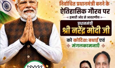 केंद्र सरकार ने सेवा और सुशासन के 12 वर्ष में देश के हर वर्ग को सशक्त बनाया