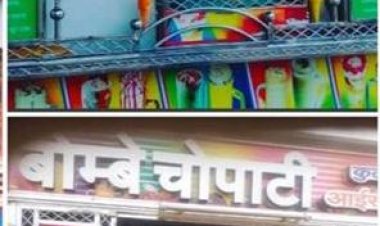 पलायन की त्रासदी से 'लखपति दीदी' बनने की मुकम्मल दास्तान