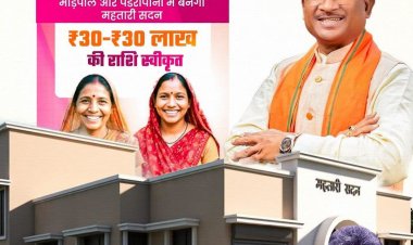 महतारी होगी सशक्त, गांव होगा समृद्ध