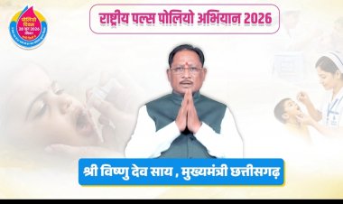 0 से 5 वर्ष तक के प्रत्येक बच्चे को पोलियो की दो बूंद दवा अवश्य पिलाने का किया आग्रह