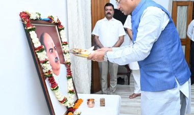 डॉ. श्यामा प्रसाद मुखर्जी भारत की एकता, अखंडता और राष्ट्रीय स्वाभिमान के सशक्त प्रहरी - मुख्यमंत्री श्री साय