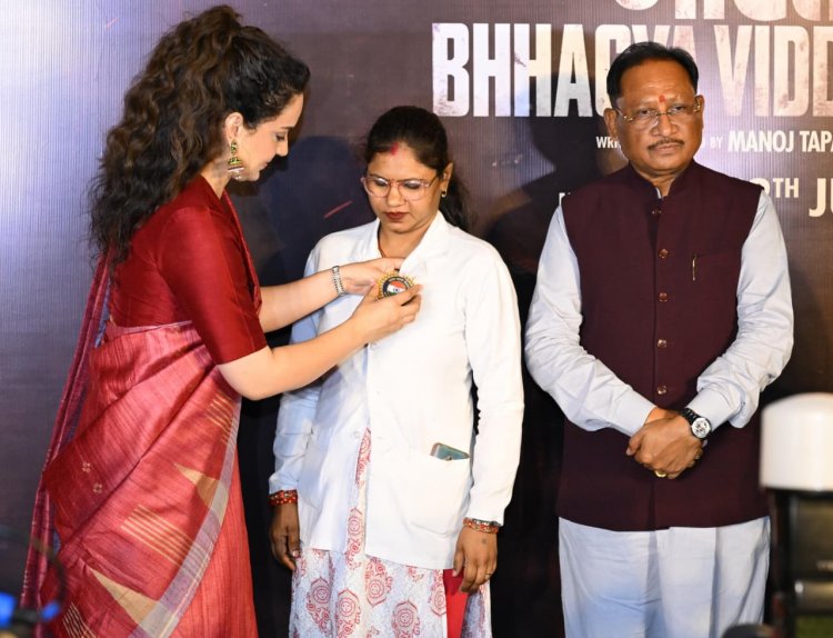 26/11 के अनसुने नायकों को सलाम : मुख्यमंत्री श्री साय ‘भारत भाग्य विधाता’ की प्री-लॉन्च स्क्रीनिंग में हुए शामिल