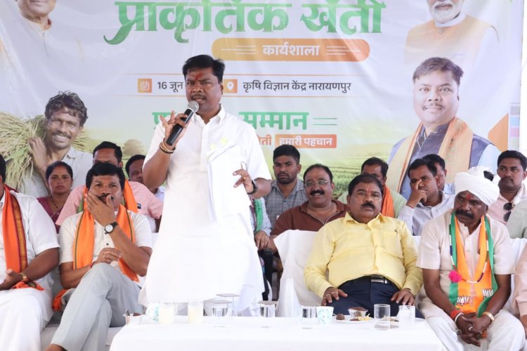 प्राकृतिक खेती अपनाकर किसान अपनी बढ़ाएं आय और बचाएं मिट्टी की उर्वरता- मंत्री श्री केदार कश्यप