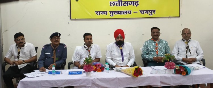 भारत स्काउट्स एवं गाइड्स छत्तीसगढ़ के राज्य मुख्य आयुक्त श्री इंदरजीत सिंह खालसा ने ली राज्य कार्यकारिणी बैठक