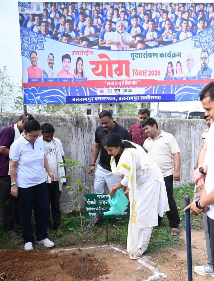 योग से स्वस्थ जीवन और सशक्त समाज का निर्माण संभव : मंत्री श्रीमती लक्ष्मी राजवाड़े