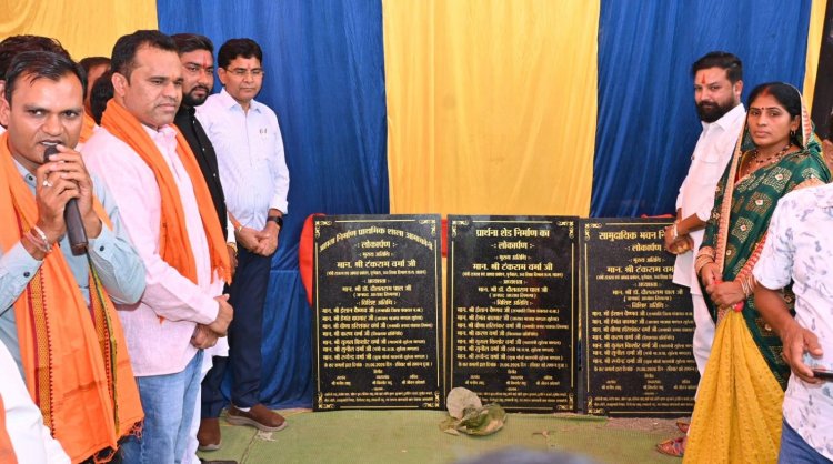 सुहेला क्षेत्र गढ़ रहा प्रगति के नए आयाम, हर समस्या का प्राथमिकता से होगा समाधान:मंत्री श्री टंक राम वर्मा