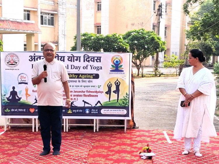 पत्रकारिता विश्वविद्यालय में योगाभ्यास