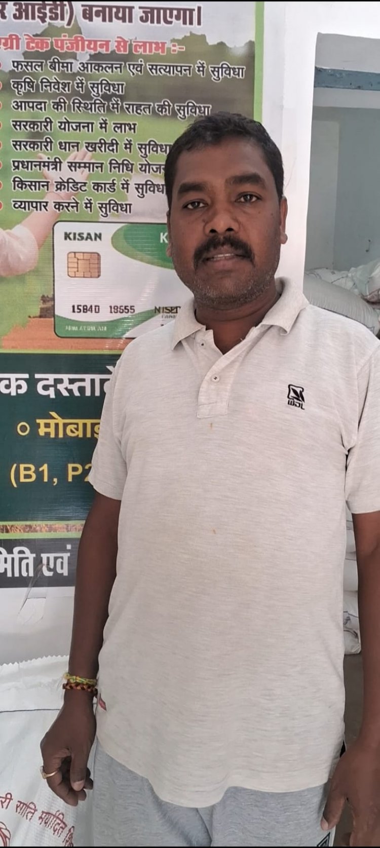 सरकार बनी किसानों की ताकत, जशपुर में रियायती दरों पर मिल रहे खाद-बीज